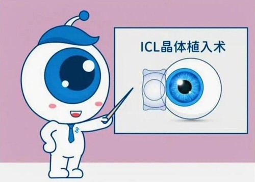 烏魯木齊普瑞眼科近視手術(shù)價格很合理，可逆的ICL晶體植入35000起