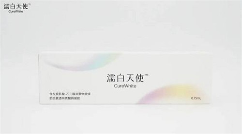 武漢藝星朱勝軍注射濡白天使2支22800+，骨性填充打造面部折疊度