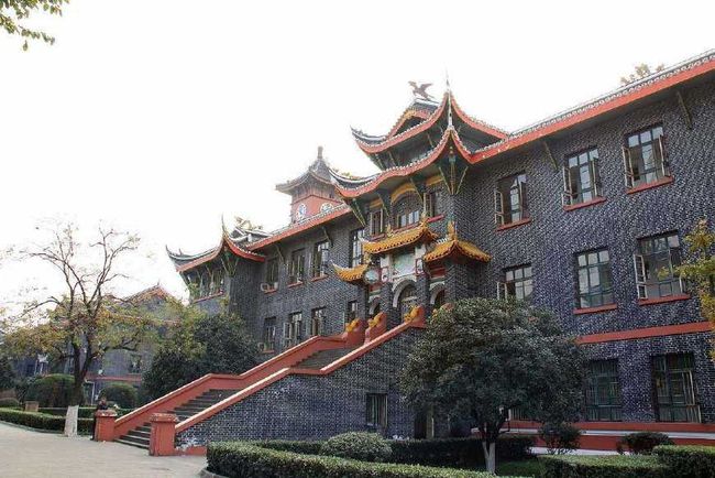 華西醫(yī)科大學(xué)口腔學(xué)院 華西醫(yī)科大學(xué)口腔學(xué)院