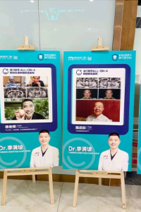 李滿坡種植醫(yī)生