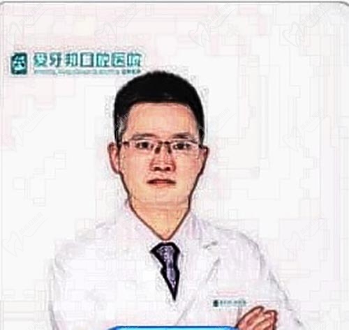 婁底愛牙邦口腔種植醫(yī)生