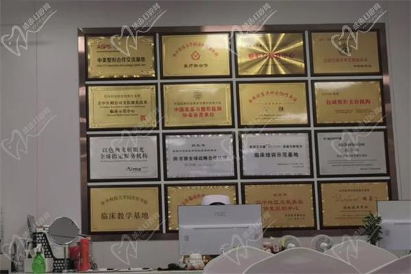 武漢同濟醫(yī)學(xué)院醫(yī)院榮譽墻