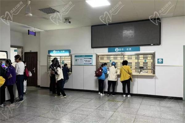 武漢同濟醫(yī)學(xué)院醫(yī)院繳費處