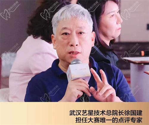 武漢藝星徐國(guó)建做胸怎么樣