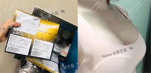 武漢藝星徐國(guó)建做胸怎么樣