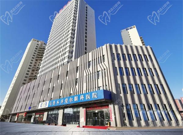 烏魯木齊愛爾阿迪婭眼科