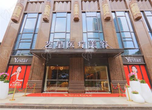 武漢藝星醫(yī)療美容醫(yī)院隆鼻價(jià)格