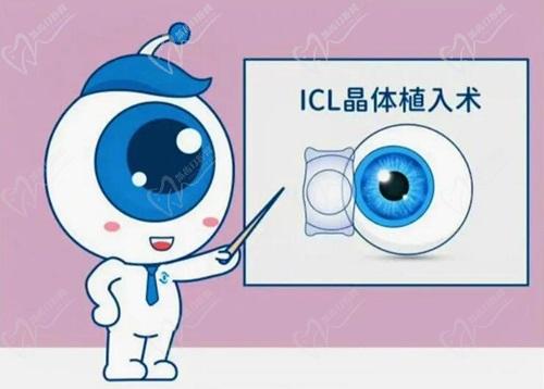 ICL晶體植入近視手術(shù)的可逆性