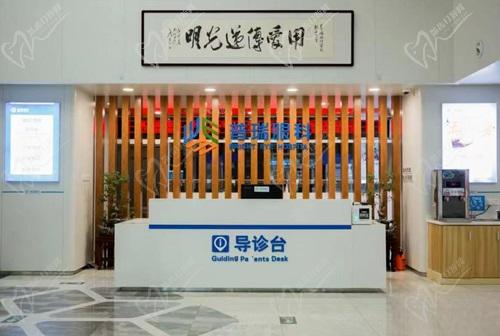 烏魯木齊普瑞眼科醫(yī)院前臺