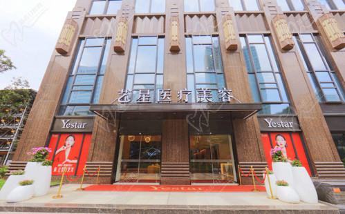 武漢藝星整形醫(yī)院簡介