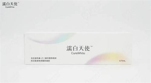 武漢藝星朱勝軍注射濡白天使價格