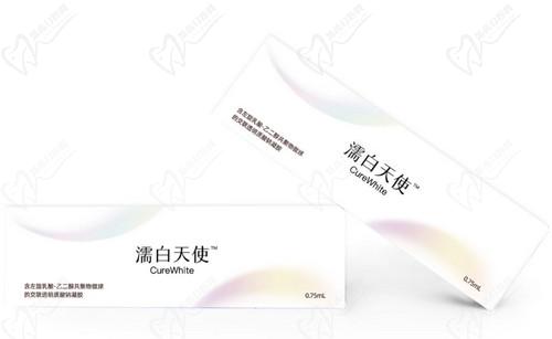 濡白天使的成分