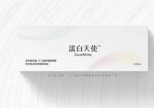 濡白天使的作用與功效