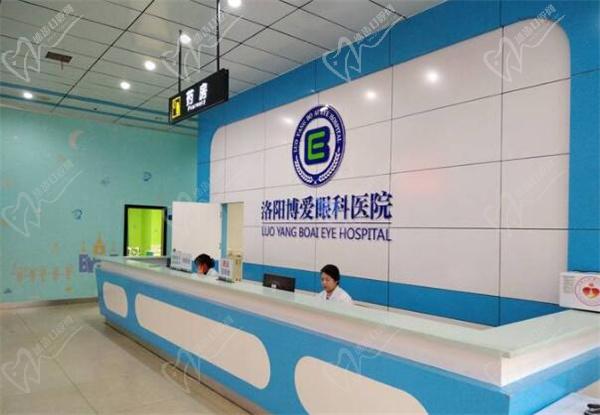 洛陽(yáng)博愛(ài)眼科醫(yī)院