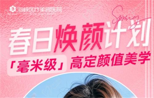 廣州海峽活動(dòng)