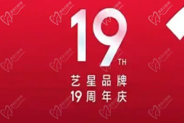 武漢藝星朱勝軍注射醫(yī)生簡(jiǎn)介