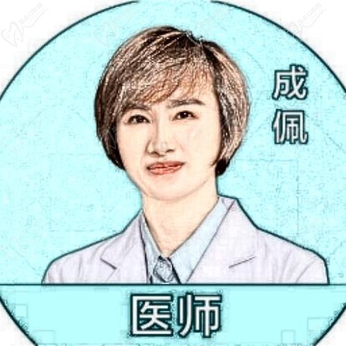 武漢成佩醫(yī)生擅長(zhǎng)項(xiàng)目