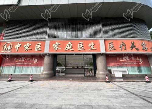 國內(nèi)拉皮手術(shù)好醫(yī)院廣州中家醫(yī)