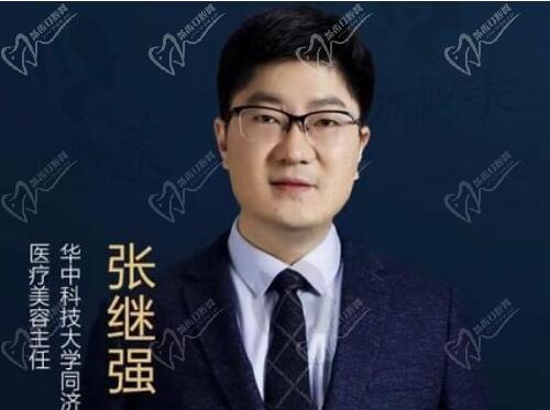 武漢張繼強(qiáng)醫(yī)生做鼻子怎么樣