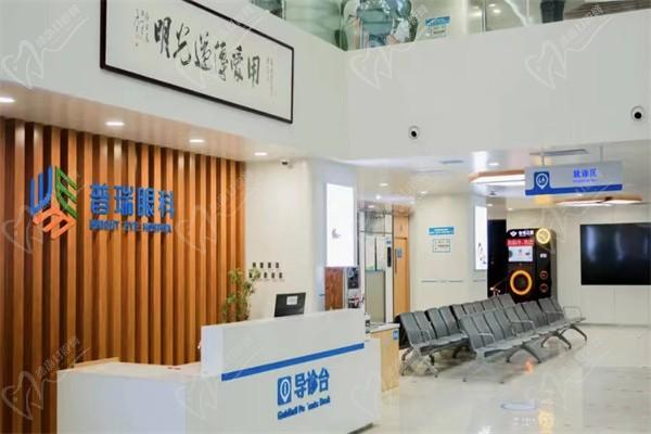 烏魯木齊普瑞眼科醫(yī)院