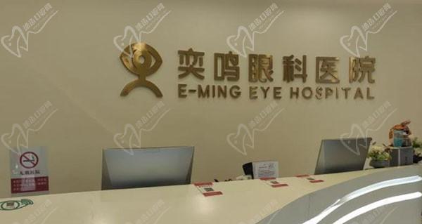 西安奕鳴眼科醫(yī)院王從毅主任預(yù)約掛號(hào)，附奕鳴眼科電話-乘車方式