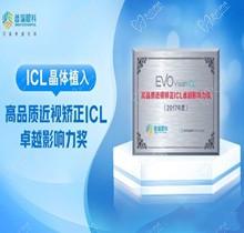 烏魯木齊普瑞眼科晶體植入價(jià)格3.5-3.7萬起，胡裕坤親診適合高度近視人