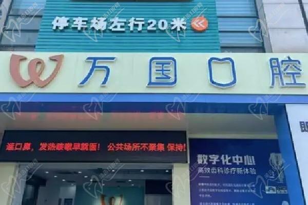 肇慶端州麗湖口腔門(mén)診部門(mén)樓